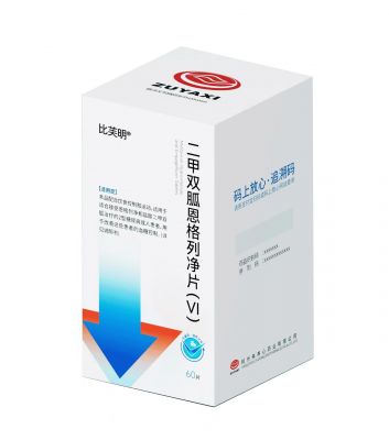 二甲雙胍恩格列凈片（Ⅵ）